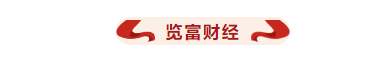 “信翼启航，透明视野” 上市公司高质量信披沙龙