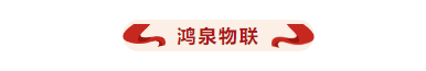 “信翼启航，透明视野” 上市公司高质量信披沙龙