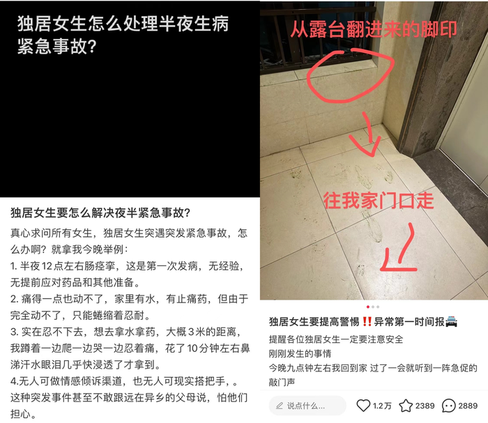 新独居时代到来，独而不孤的青年人都在买什么？