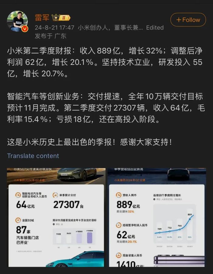 上半年空调销售额下滑14.5%，小米PK家电“三巨头”谁赢了？