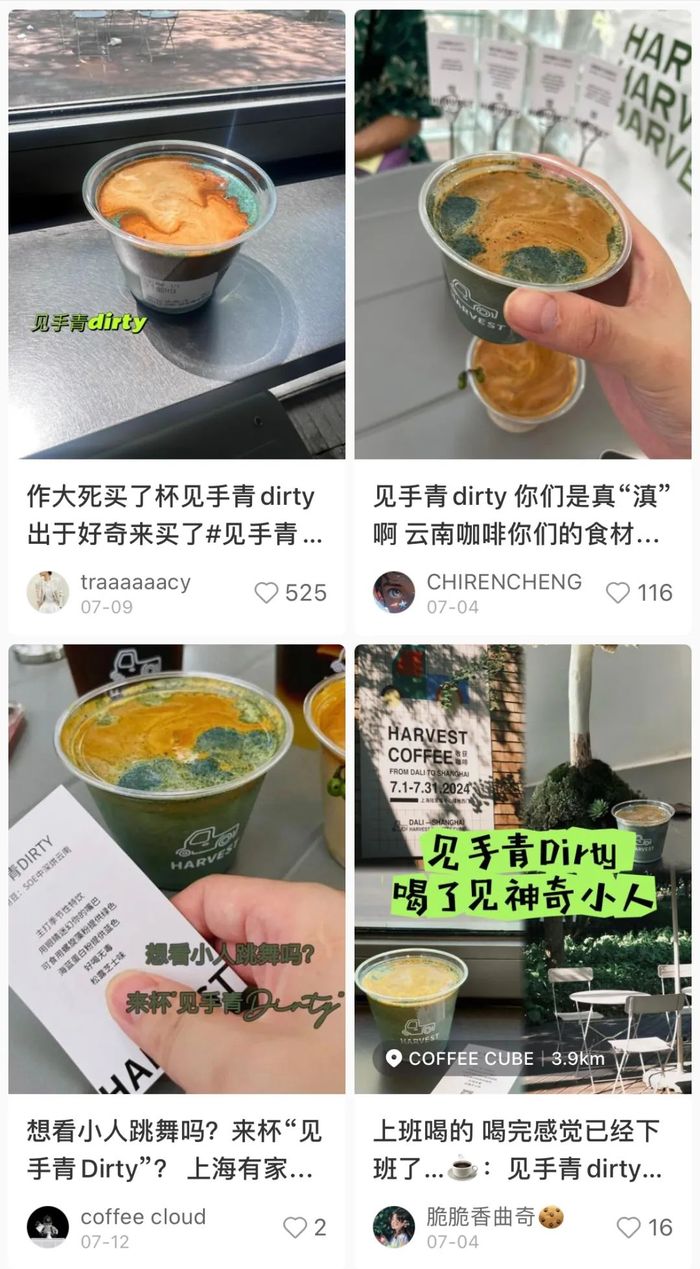 云南见手青，笼络北上广中产