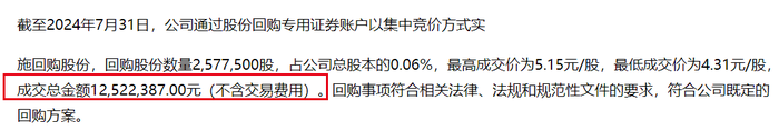 猪价起飞却带不动股价，大北农超70亿短期资金缺口何解？