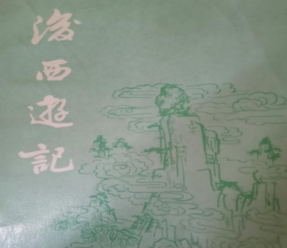 《黑神话：悟空》为何会陷入剧情争议？