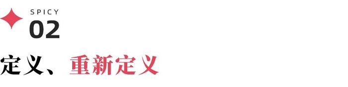 养了两年，文心一言APP居然换名了，百度要定义“新搜索”？