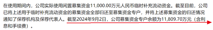 新希望短债缺口超180亿，刘永好家族身家3年缩水460亿