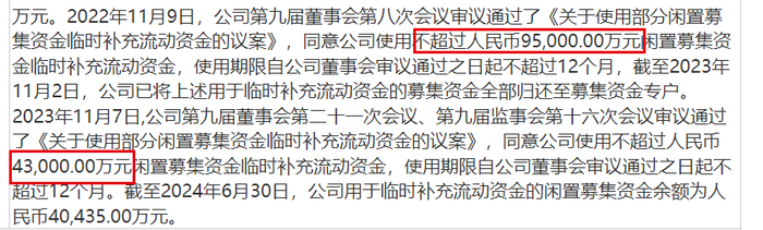 新希望短债缺口超180亿，刘永好家族身家3年缩水460亿