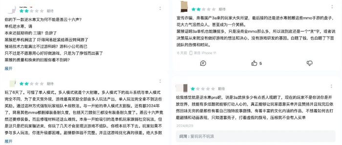 《燕云十六声》，网易游戏的“射雕2.0”？