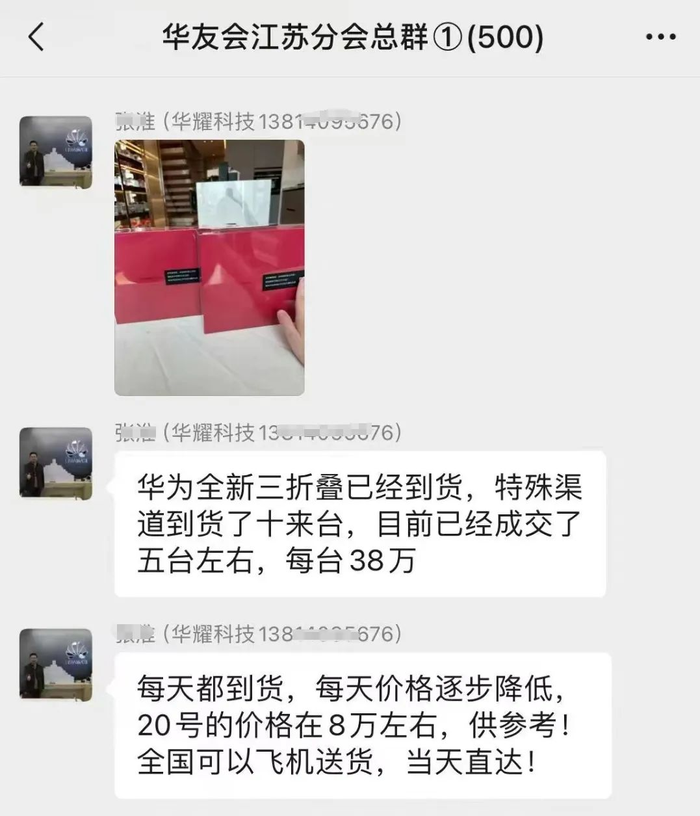 发布会撞车背后，“归来”的华为想要“击垮”苹果