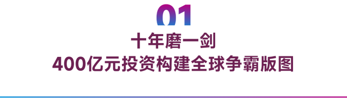 起底贝特瑞，全球负极材料霸主的战略构想与裂痕