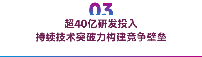 起底贝特瑞，全球负极材料霸主的战略构想与裂痕