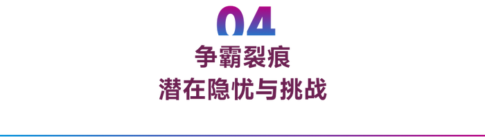 起底贝特瑞，全球负极材料霸主的战略构想与裂痕