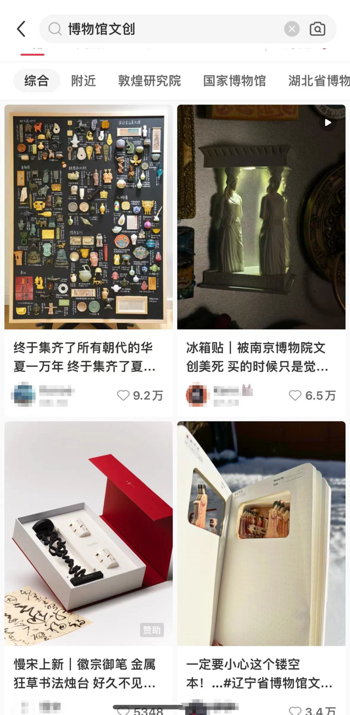 千百年前的老古董，是怎样拿捏00后的？