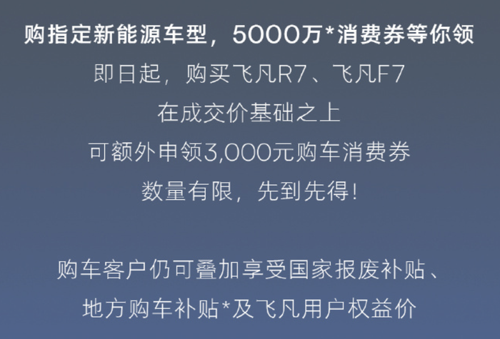 5大车企价格战更凶了，“金九银十”罕见打骨折