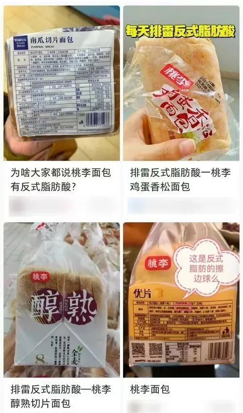 被打工人封神的“桃李面包”，为何失宠了？