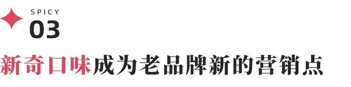 黑神话月饼、中药月饼、土特产月饼……今年什么月饼最好卖？