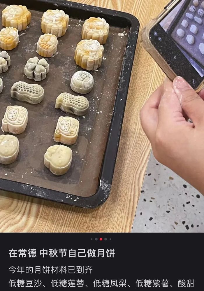 黑神话月饼、中药月饼、土特产月饼……今年什么月饼最好卖？