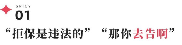 涨价又难买，新能源车上险为何这么“难”？