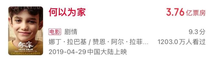 不复婚、不和解、没人养，破碎家庭扎堆十年史低中秋档