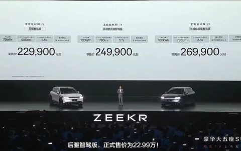 极氪7X开卖，比Model Y便宜2万，安聪慧吐槽像素级复制特斯拉