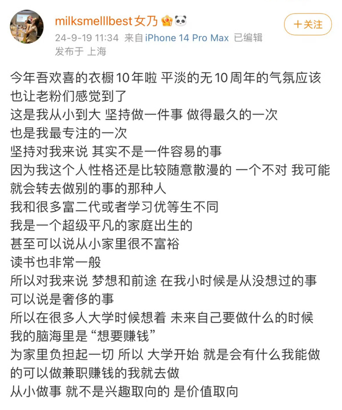 小杨哥，掉粉300万！超级主播正在撤退