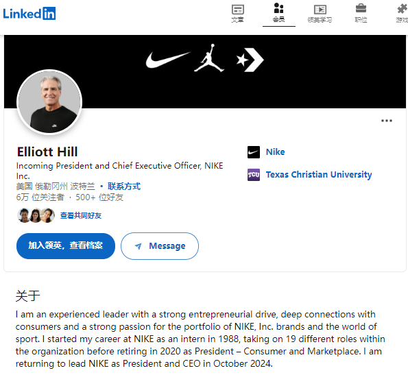 Nike按下重启键，新掌门酝酿“文化复兴”