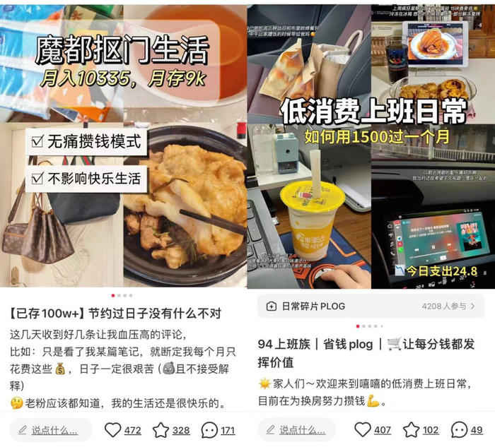 大瓶饮料，省钱年轻人的喝水“贵替”