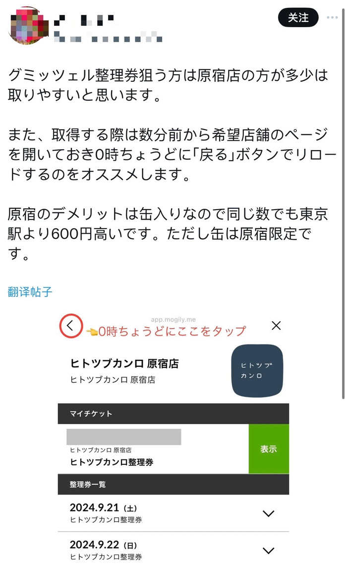 酱油糖、情感糖、会发光的糖，这家日本糖企怎么用脑洞大开的创意火了112年