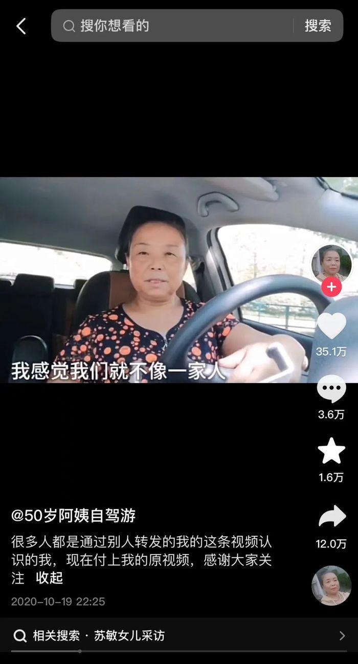 小英一家疑塌房，“贩卖苦难”这门生意不好做