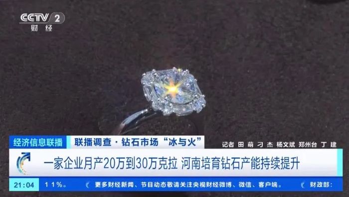 年产800万克拉，河南老乡给你钻石自由