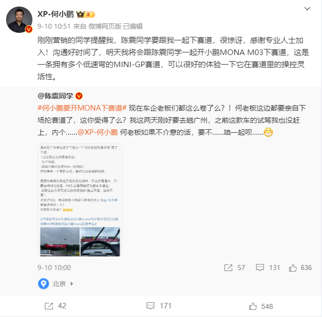 国产新能源内卷，最受伤的是BBA