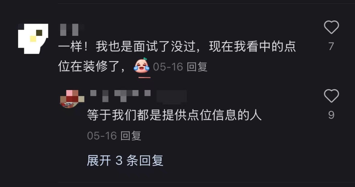 百万亏损，点位被抢，“自己人打自己人”，泥潭中的茶饮加盟商