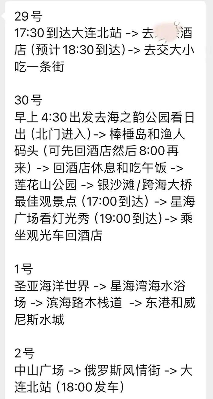 精打细算的年轻人，国庆假期疯狂“穷游”