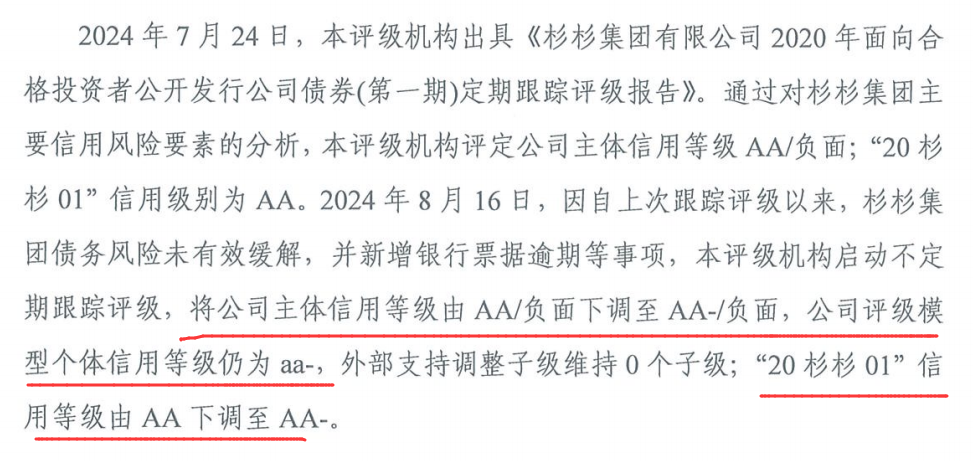 营利双降，大股东资金危局，郑驹能否带领杉杉股份走出困局？