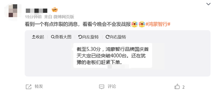 比亚迪狂卖40万辆，小鹏超蔚来极氪，雷军立誓冲2万，11大车企创新高