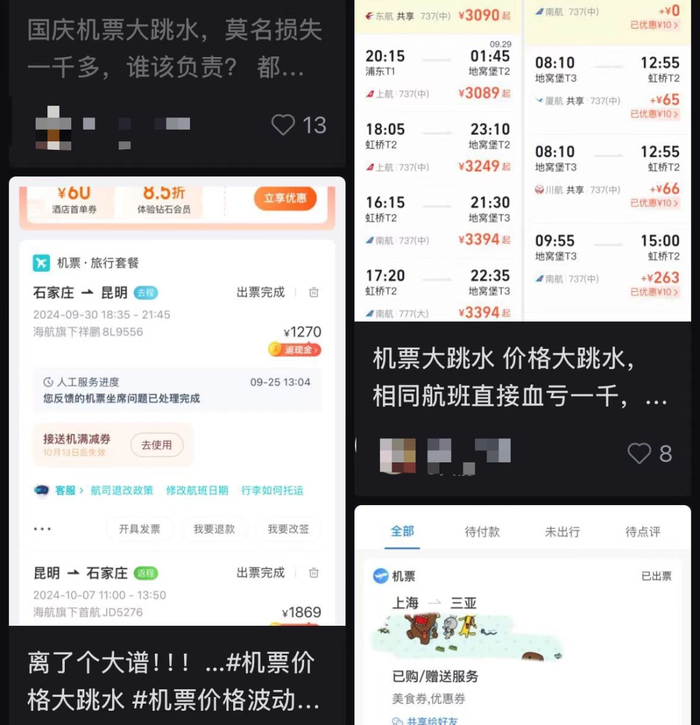 临期机酒大跳水，为何依然吸引不来年轻人？