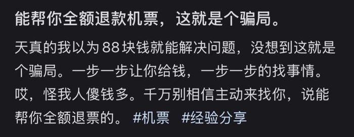 临期机酒大跳水，为何依然吸引不来年轻人？