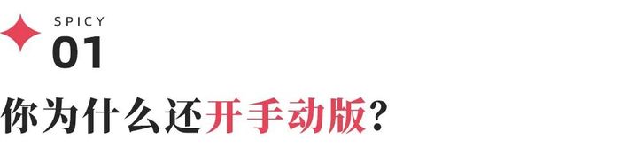 2024最便宜的SUV来了，6.96万，大众打的过比亚迪吗？