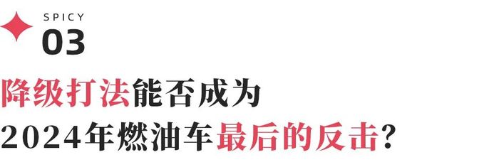 2024最便宜的SUV来了，6.96万，大众打的过比亚迪吗？