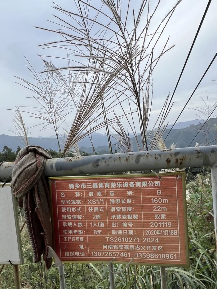 国庆在县城，酒店800一晚