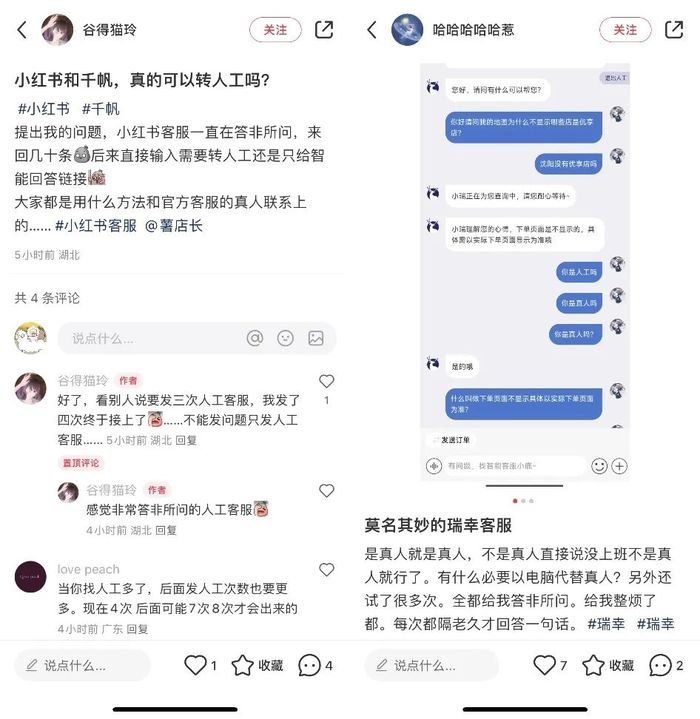 AI悄然高筑了人与人之间的“柏林墙”