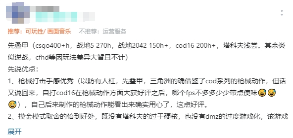 上线至今仍在畅销榜20名徘徊，腾讯自研到底怎么了？