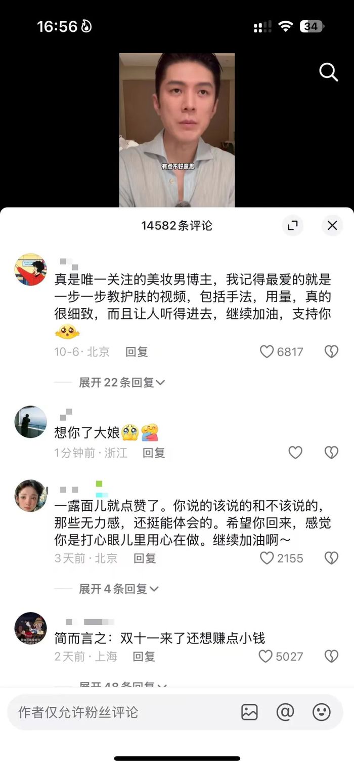 临近双11回归，骆王宇信任困局何解？