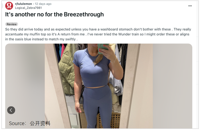 lululemon渡劫：从“瑜伽爱马仕”滑向“运动届Zara”