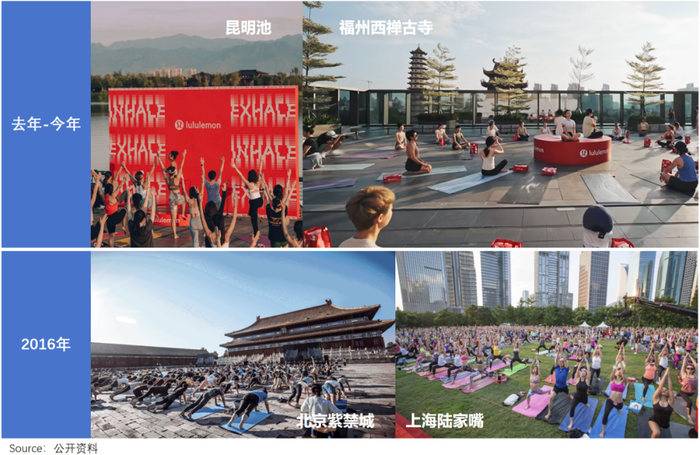 lululemon渡劫：从“瑜伽爱马仕”滑向“运动届Zara”