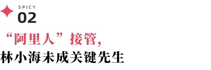 零售业迎来大变局，大润发突然变得“性感”？