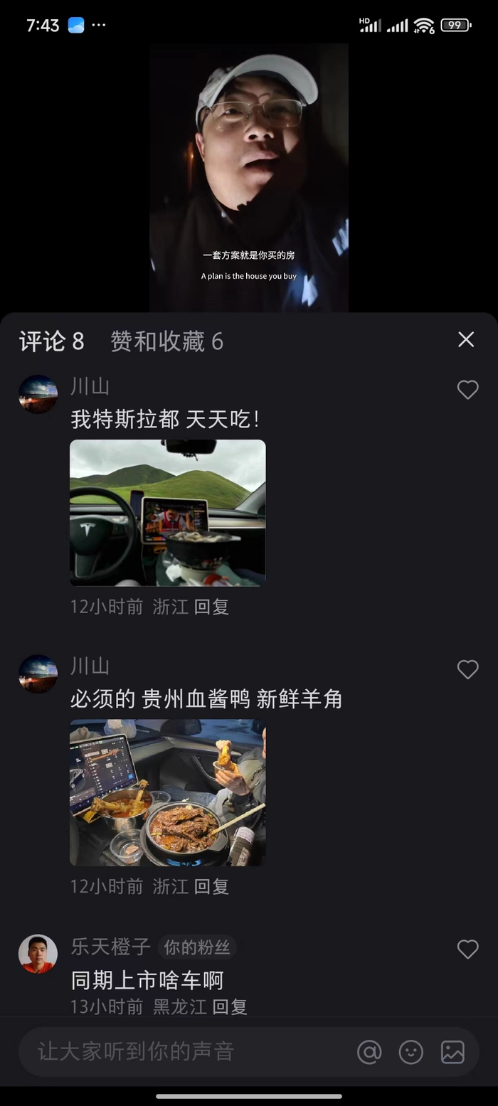 因“车上吃火锅”被骂上热搜，极氪冤不冤？