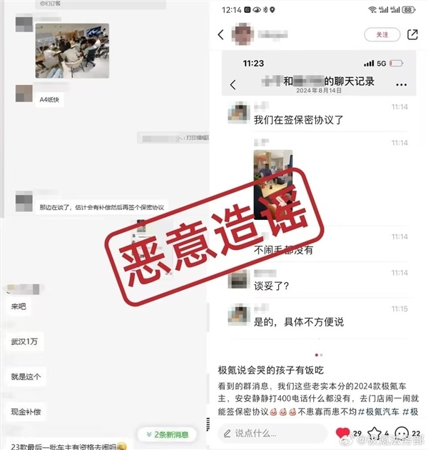 因“车上吃火锅”被骂上热搜，极氪冤不冤？