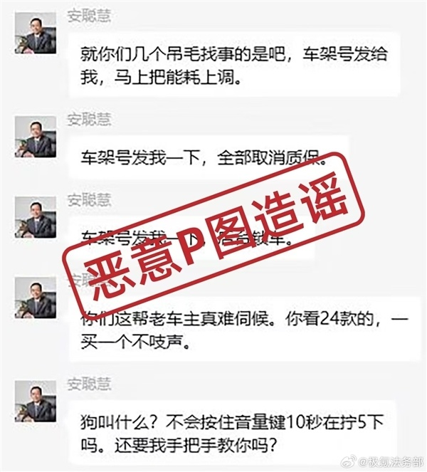 因“车上吃火锅”被骂上热搜，极氪冤不冤？