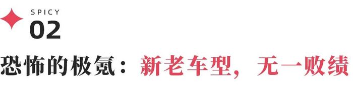 因“车上吃火锅”被骂上热搜，极氪冤不冤？