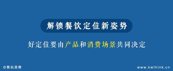 关店率高达51.91%，关店数远超开店数，黑色经典长沙臭豆腐要凉？